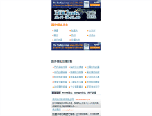 Tablet Screenshot of m4.hhlink.com